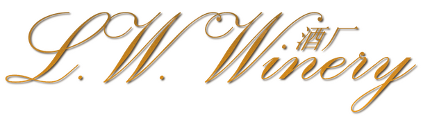 L.W. Winery(酒厂)